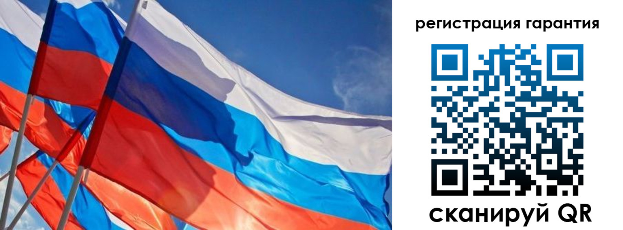 регистрация для школы в России